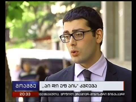 62 000 ლარი 11 ცალმხრივ ავიაბილეთში - რა დარღვევებზე საუბრობს IDFI