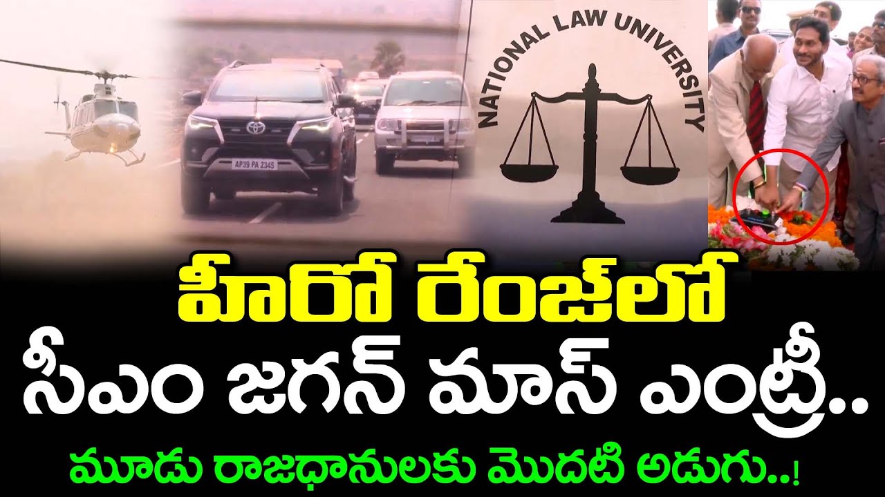 cm-ys-jagan-mass-entry-at-kurnool-pdtv-news-youtube