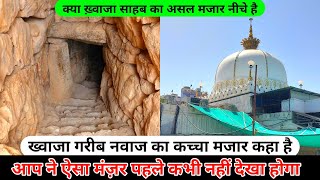 Ajmer Sharif Khwaja Garib Nawaz Ra Ka Kaccha Mazar Kya Kahi Aur Hai Ajmer Sharif Hazrul Remo