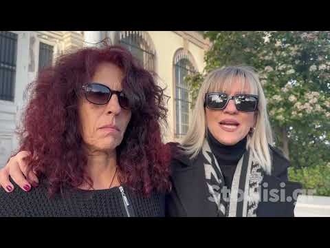 Ξεκίνησε το δικαστήριο σε δεύτερο βαθμό του δολοφόνου της Ερατώς