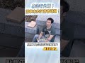 《廉政英雄》身邊有內賊！國家未來計畫書遭搶！EP50 #廉政英雄
