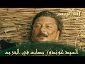 المؤسس عثمان الحلقة 320 السيد غوندوز يحارب بشراسة حتى أخر نفس المؤسس عثمان الحلقة 320 السيد غوندوز يحارب بشراسة حتى أخر نفس