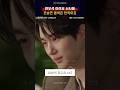 변우석 아이유 서사에 조승연 음색은 반칙이죠♥️[WOODZ (우즈) - EVERGLOW]