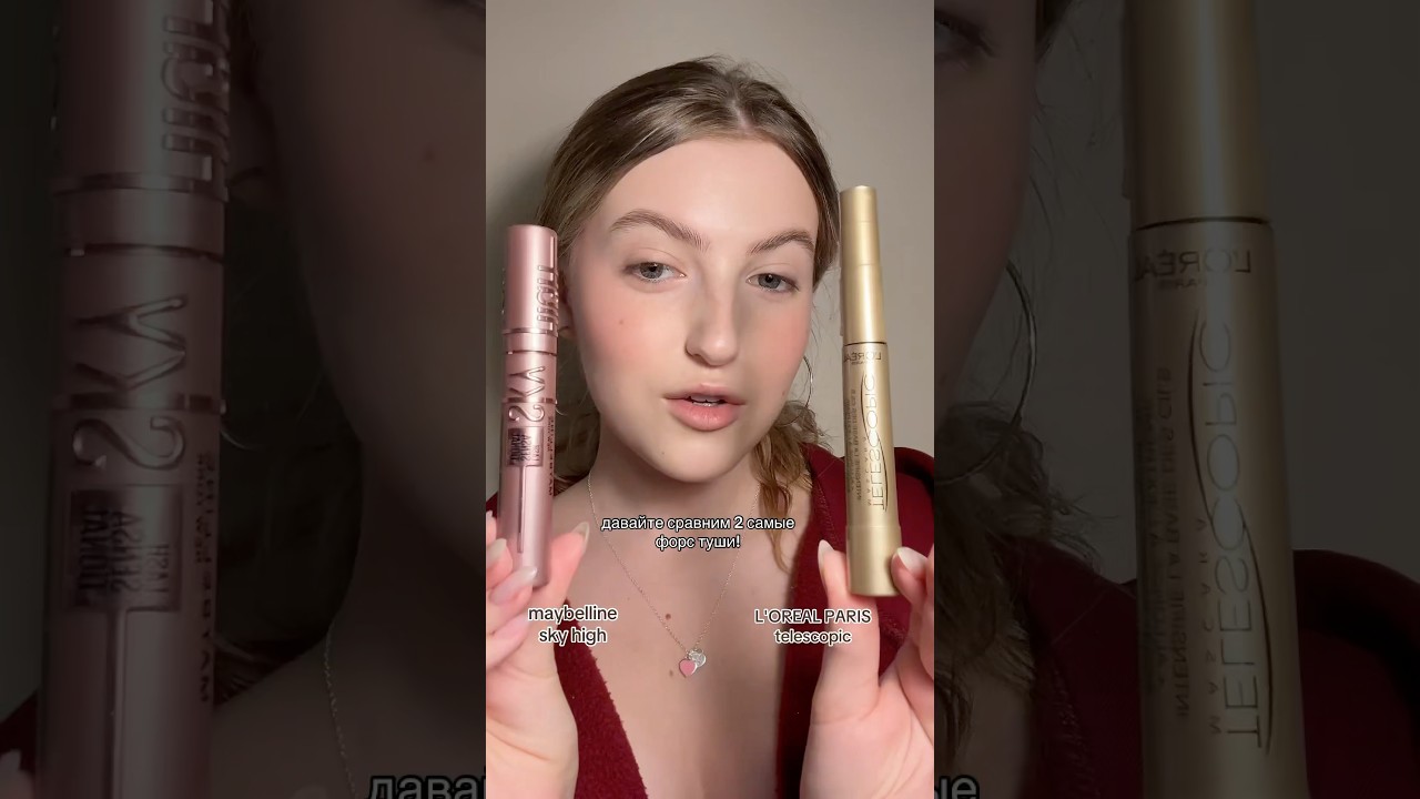 L'OREAL PARIS telescopic VS maybelline sky high🔥 а вы на чей стороне тушей? 