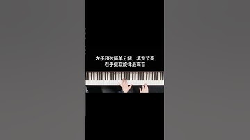 Thumbnail of felicity前奏很像蒲公英的约定间奏？# 路小雨