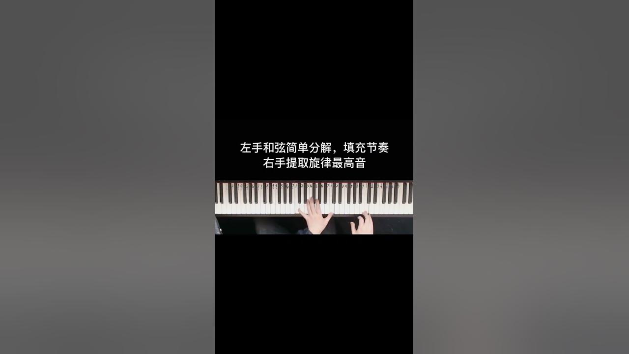 felicity前奏很像蒲公英的约定间奏？# 路小雨