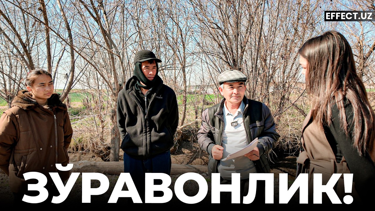 ЗЎРАВОНЛИК, ШАНТАЖ: СУРХОНДАРЁДА КАТТА ЖАНЖАЛГА АЙЛАНГАН ВОҚЕА ТАРИХИ – EFFECT UZ