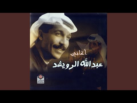 يا حبك للزعل