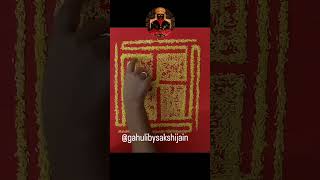 Gahuli design for derasar 🛕 . . . #gahuliartist #trending #reels #tutorial #viral