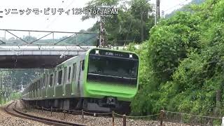 試運転山手線E235系ﾄｳ01編成中央本線JC31猿橋～JC32大月間CX420