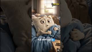 Subah Ka War 😤 | Alarm vs Pillow vs Phone vs Charger vs Chai 😂 | Relatable Short