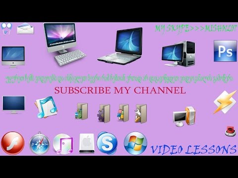 როგორ დავაპატარაო ფოტო ზომაში