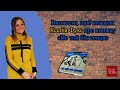 Kseniya Fuchs Interview