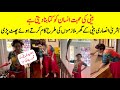 Bushra Ansari New Video Viral Bushra Ansari Got Angry While Cleaning Her Daughter House Farimeer Bushra Ansari New Video Viral Bushra Ansari Got Angry While Cleaning Her Daughter House Farimeer