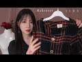 ASMR(Sub✔)뷰티살롱 친구가 해주는 소개팅 준비 상황극(풀 메이크오버) Giving you a fancy Makeover RP