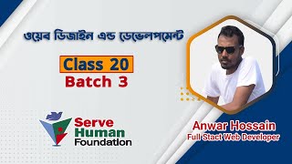 How to Connect Database in PHP Absolute Beginners Freelancing Bangla Tutorial | Batch 3 | Class #20