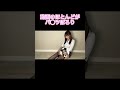 ぽろりしすぎてスタッフに怒られました。#shorts