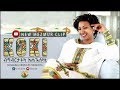Kokob Abdelkadir(koki)-New Eritrean Gospel Song 2018（ ብግብርታትካ ተሓጊሰ