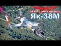 [WarThunder, 워썬더] 등푸른 비행고등어 (Yak-38M)