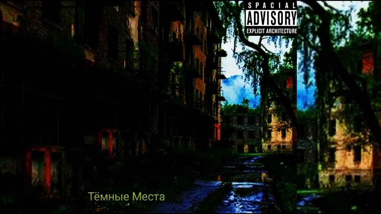 Guarda Lil Rain Boi, Lil X21 - Темные Места (Full Album) (prod. WhiteStars) su YouTube