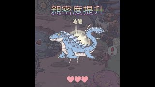 小夥伴滄龍事件全集｜最強蝸牛20210214