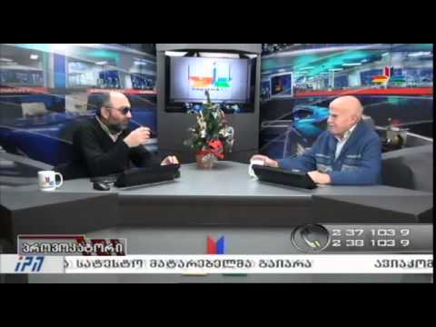 გადაცემა \"პროვოკატორი\" - 31 დეკემბერი
