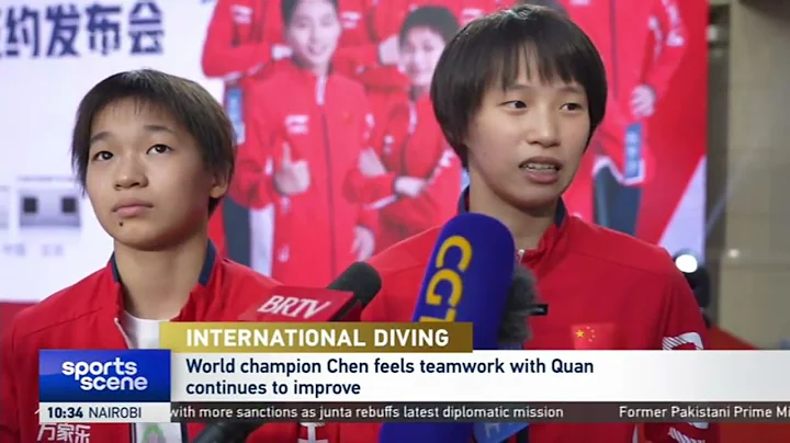 China's Chen Yuxi & Quan Hongchan summarize their season performances｜World Aquatics｜diving｜全红婵｜陈芋汐 - DayDayNews