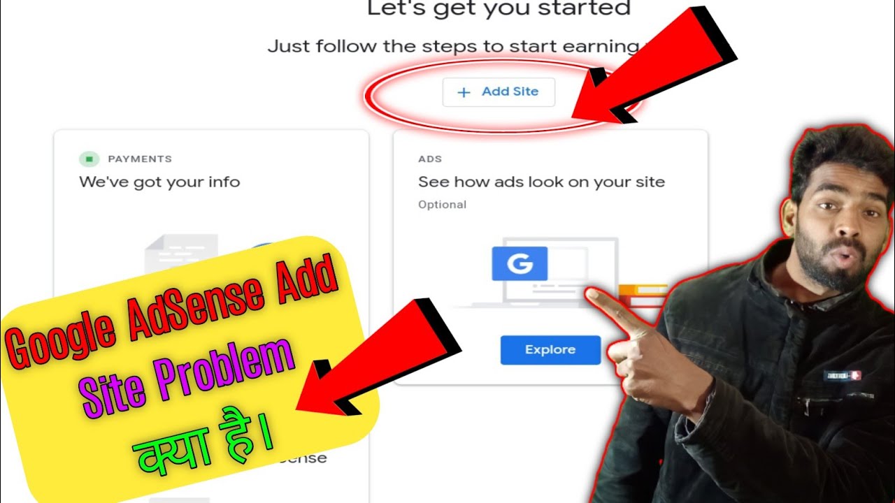 Google AdSense add website Problem क्या है। | add site problem on google AdSense | Google AdSense
