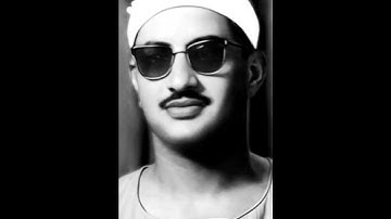 الشيخ محمد صديق المنشاوي رحمه الله || سورة الفيل  #المنشاوي #تلاوة_خاشعة #القرآن_الكريم