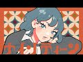 雨宿り - ナインティーン【Official Music Video】#07