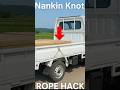 トラックの簡単便利な結び目｜ロープワーク4選