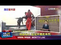 政府機密資料外洩案