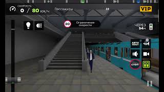 Subway Simulator Metro 3D Симулятор метро