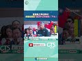 國民黨黨魁選舉