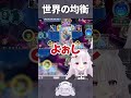 勝ち筋は手繰り寄せるもの #shorts #シャドバwb #智念せいら #新人vtuber #バズれ #おすすめにのりたい #おすすめ #すぺしゃりて
