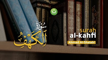 Surah Al Kahfi سورة الكهف - Ahmad Al-Shalabi | Tadabbur Daily