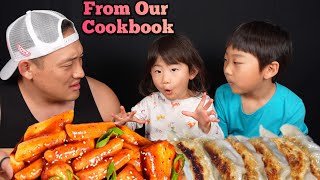 Family Mukbang! Tteokbokki and Galbi Gyoza