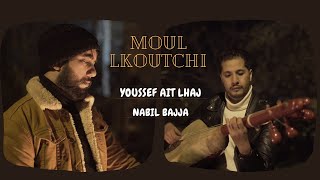 Youssef ait lhaj - Nabil bajja - Moul lkoutchi - مول الكوتشي - lyrics