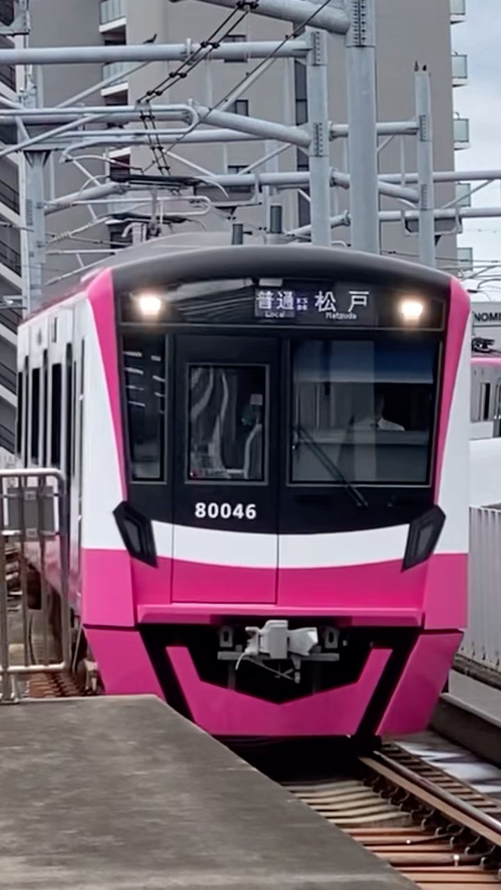京成松戸線】新京成カラーの80000形 - YouTube