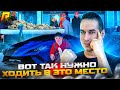 ВОТ ТАК НУЖНО ХОДИТЬ В КАЗИНО - MAX ВИН, ЛУЧШИЙ СПОСОБ В GTA RADMIR CRMP | RP