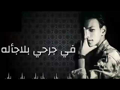 حب ليه يبعد عن عيني والله مشتاقله  حاله واتس