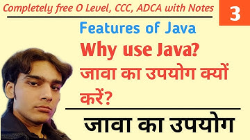 Why Use Java? | जावा का उपयोग क्यों करें? | Features of Java | जावा की विशेषताएं | Hello DHIRENDRA