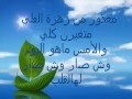 عيار - صلاح الزدجالي.. كلمات