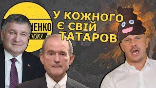 У Киви згоріла комуністична шапка через наліпку зі Стерненком або історія про безкарність ватана