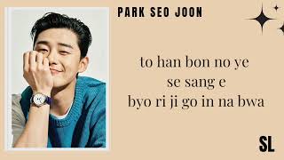 Park Seo Joon (With. IU) 'Love Poem' Lyrics
