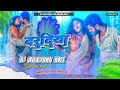 Dj malaai music  malaai music daradiya a raja uthe daradiya a raja dj song remix sraveenmix