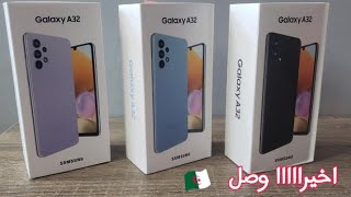 رسميا سعر و مواصفات هاتف Samsung Galaxy a32 في الجزائر ?? فهل يستحق الشراء؟