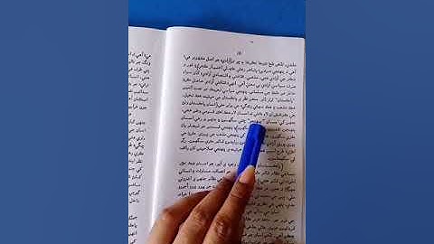 Class XII Sindhi M T Lesson # 4 Lec# 2