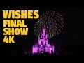 Final wishes magic kingdom fireworks 4k  walt disney world