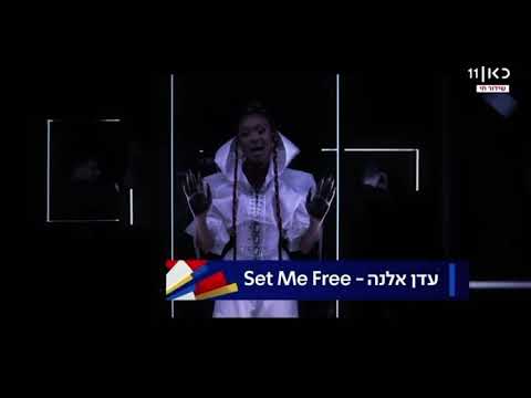 Eden Alene - Set Me Free (Eurovision 2021 Israel) Music Video